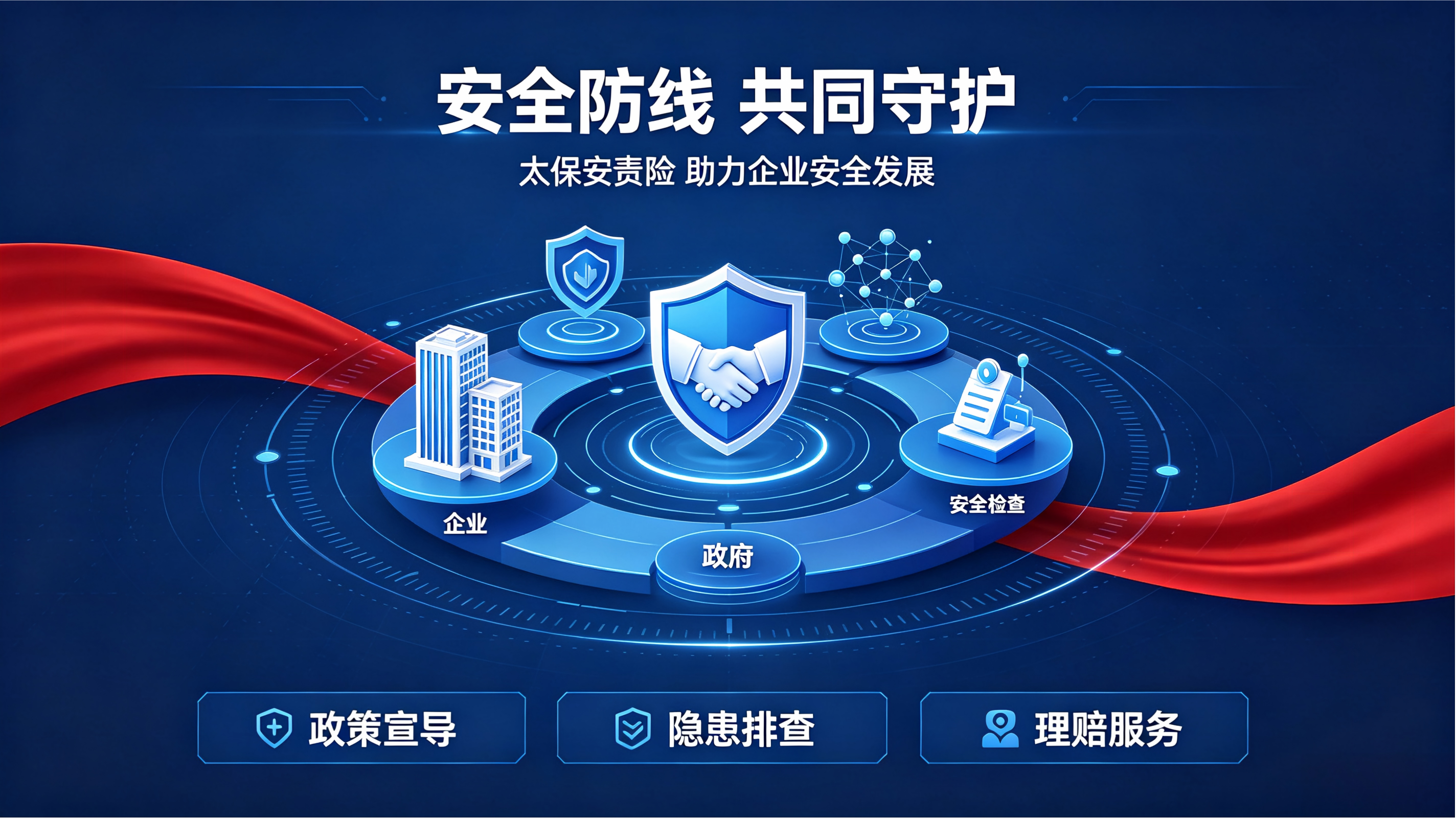 真实案例复盘｜一场几十万的生产事故，告诉你安责险有多重要